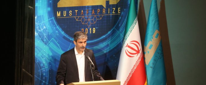 Prof. Hossein Baharvand received Mustafa Award
