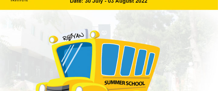 13th Royan International Summer School